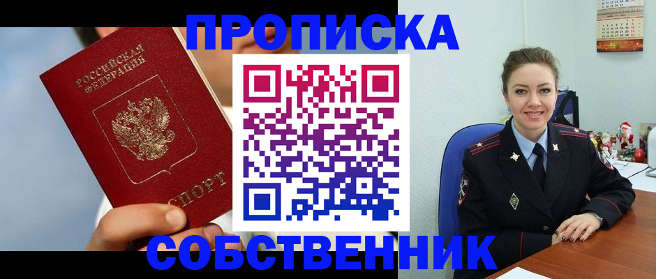 миграционный учет в Волосово